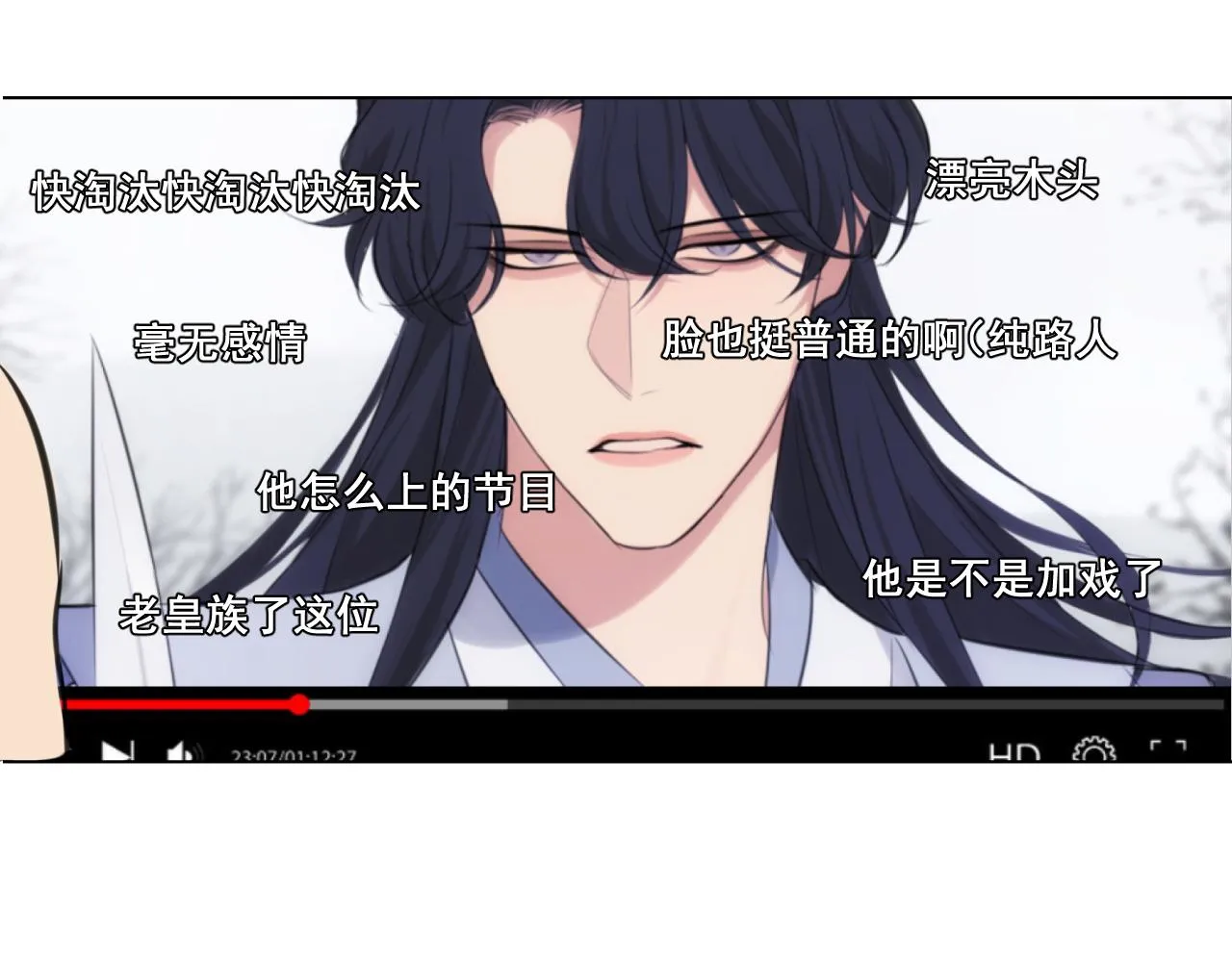第四十九话 荒唐事 第117页