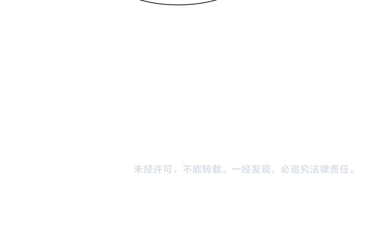 第四十九话 荒唐事 第120页