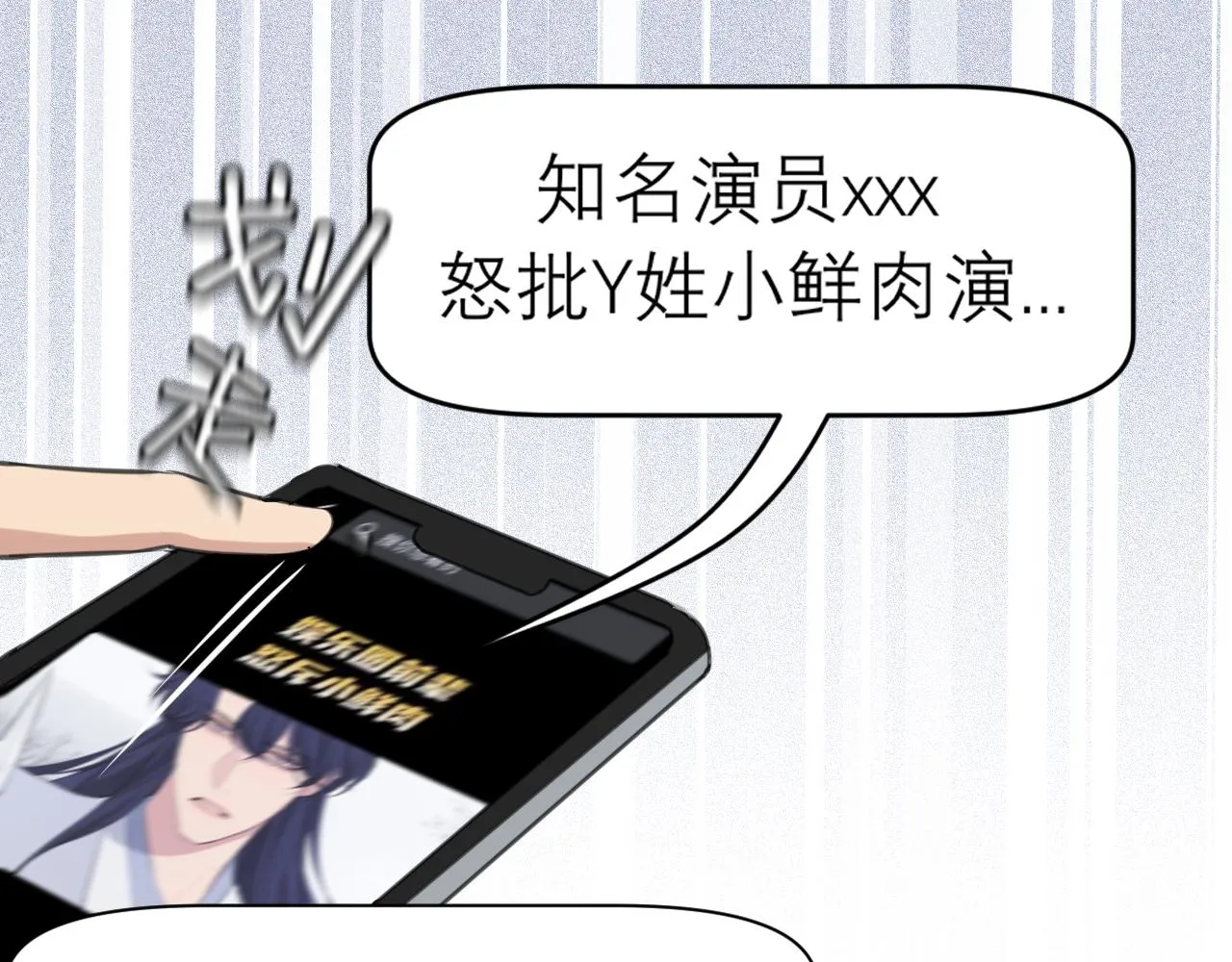 第五十话 那就相信一次魔法吧！ 第5页