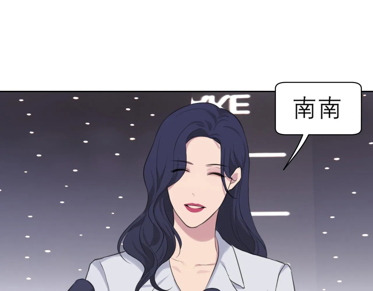 第五十话 那就相信一次魔法吧！ 第10页