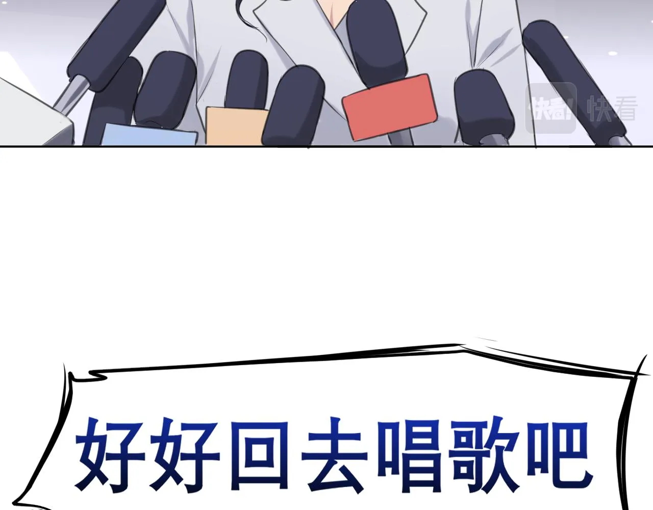 第五十话 那就相信一次魔法吧！ 第11页