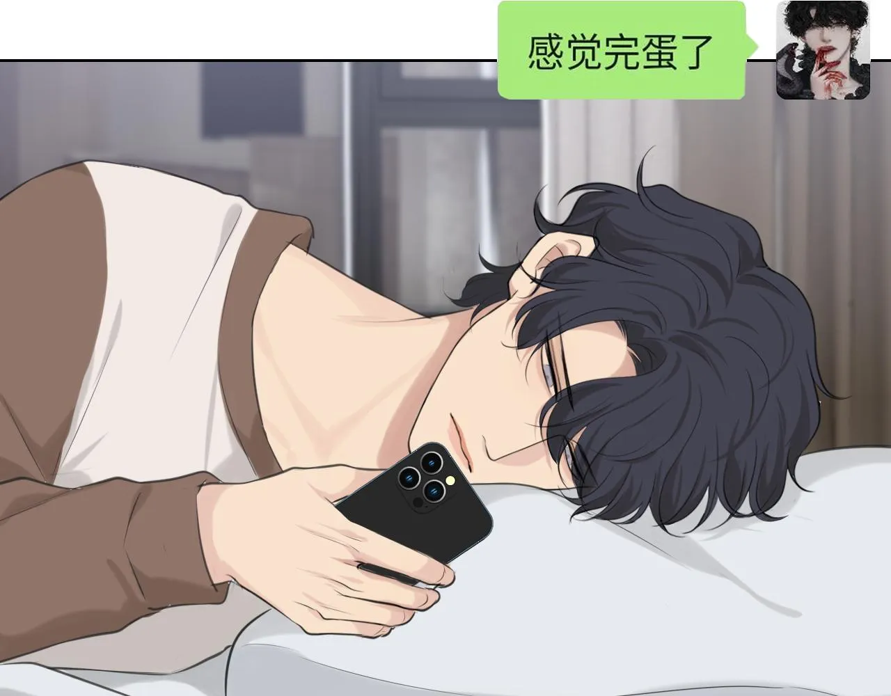 第五十话 那就相信一次魔法吧！ 第15页