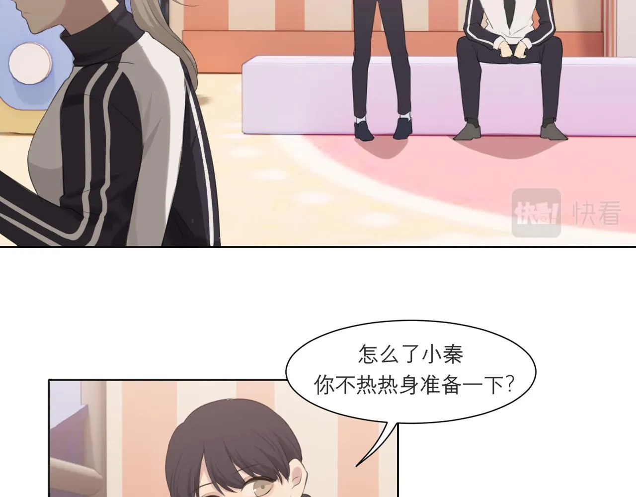 第五十话 那就相信一次魔法吧！ 第23页