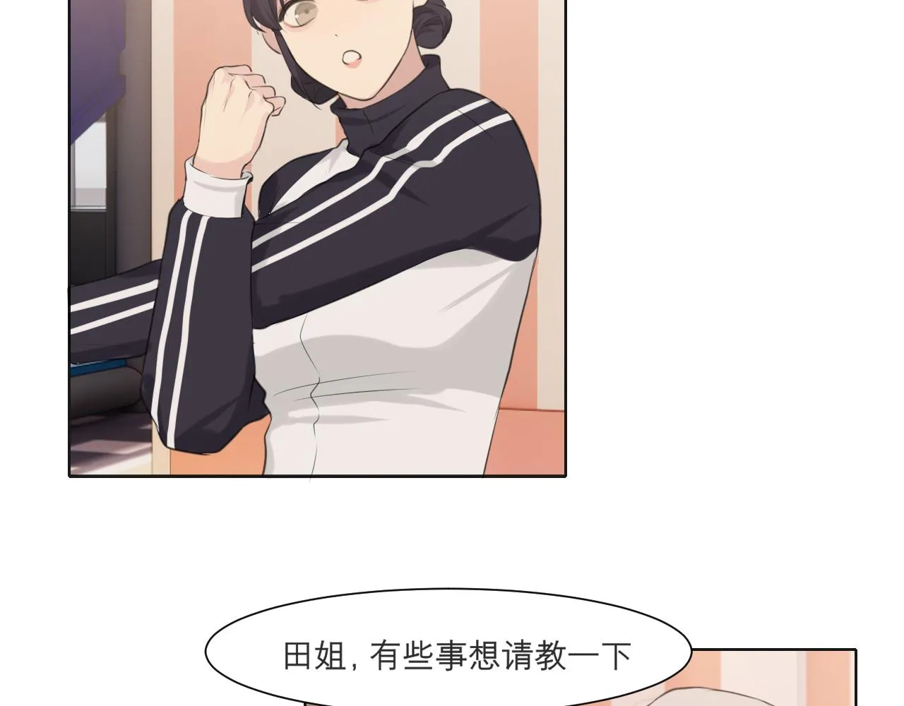 第五十话 那就相信一次魔法吧！ 第24页