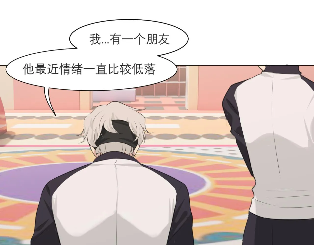 第五十话 那就相信一次魔法吧！ 第26页