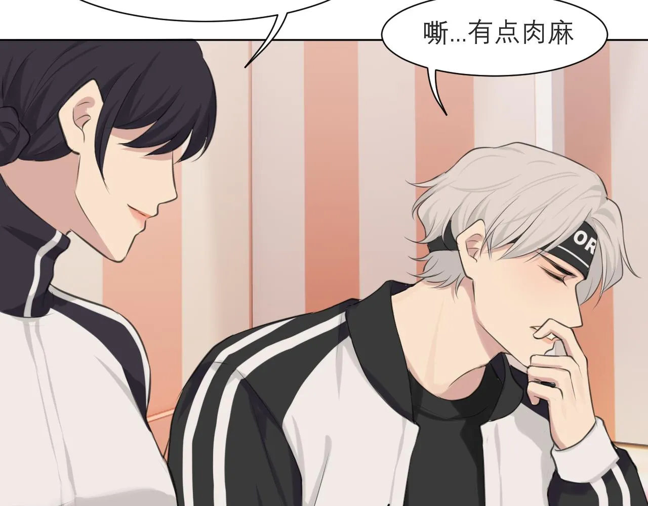 第五十话 那就相信一次魔法吧！ 第29页