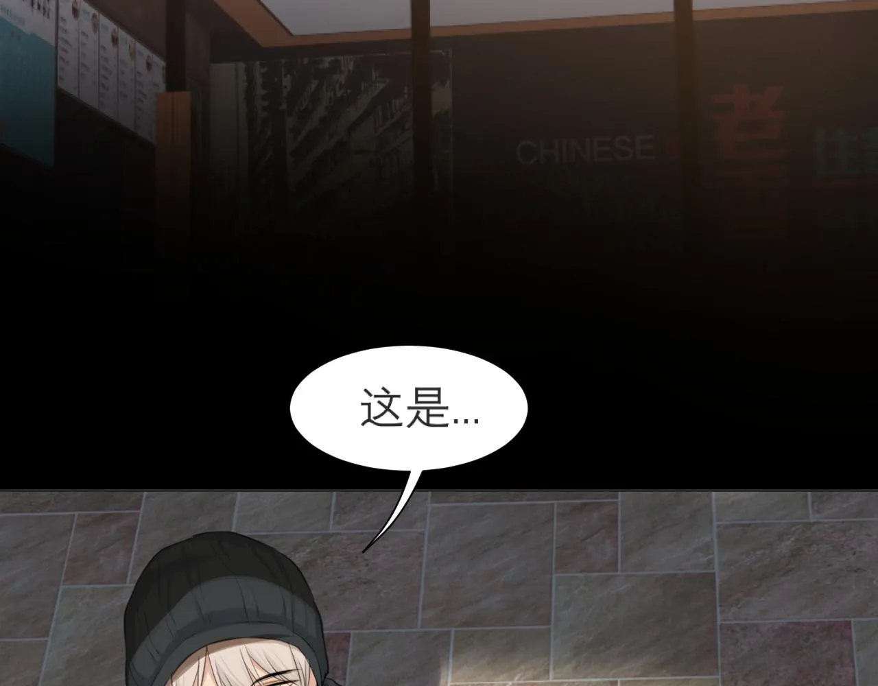 第五十话 那就相信一次魔法吧！ 第34页