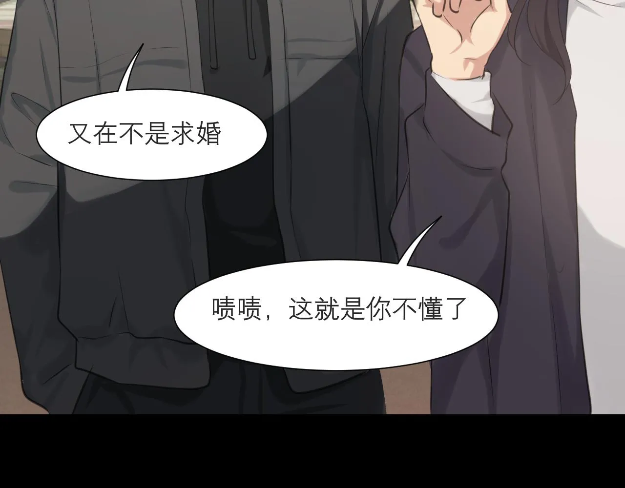 第五十话 那就相信一次魔法吧！ 第37页
