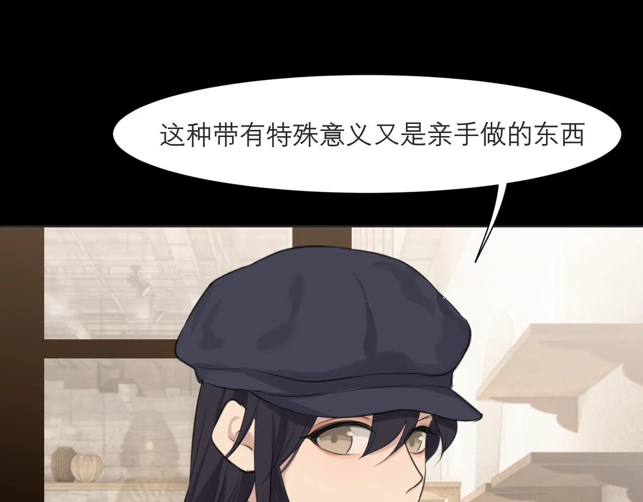 第五十话 那就相信一次魔法吧！ 第38页