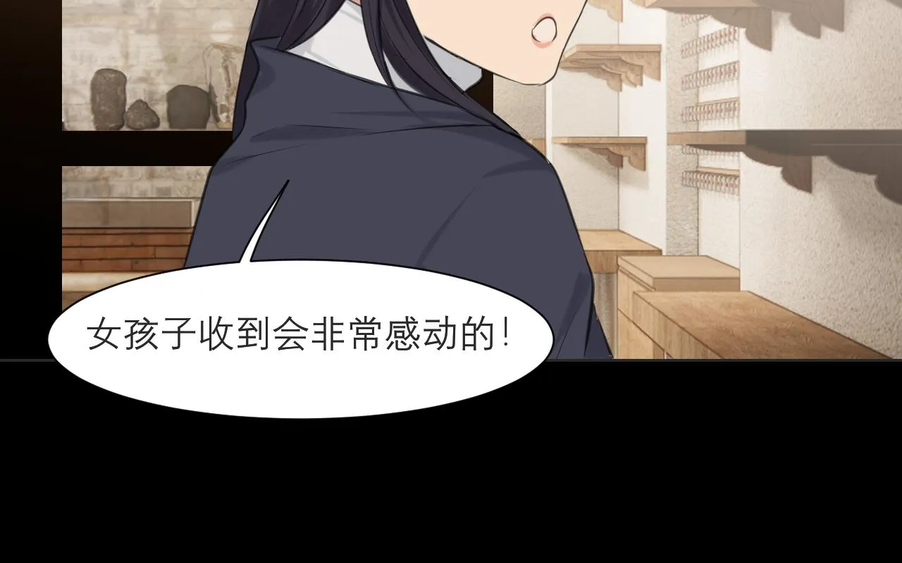 第五十话 那就相信一次魔法吧！ 第39页