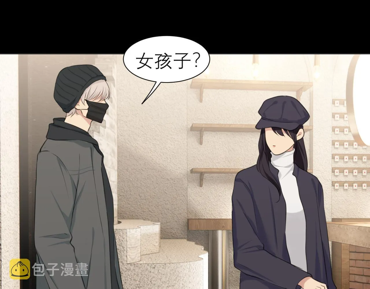 第五十话 那就相信一次魔法吧！ 第40页