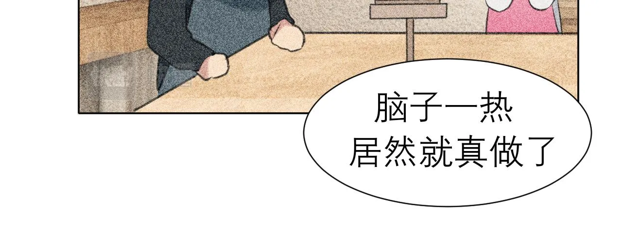第五十话 那就相信一次魔法吧！ 第59页