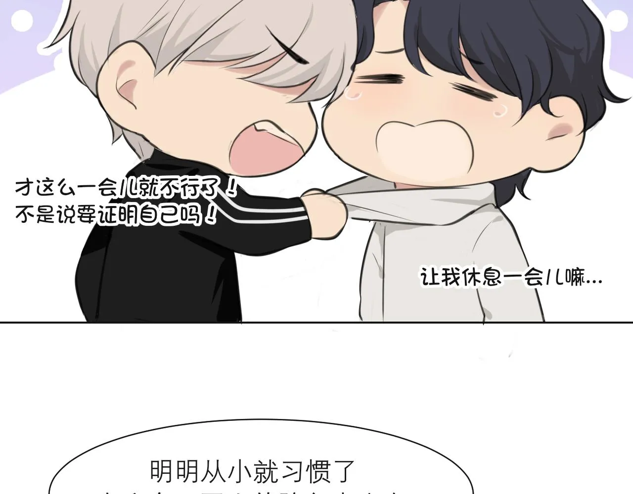 第五十话 那就相信一次魔法吧！ 第62页