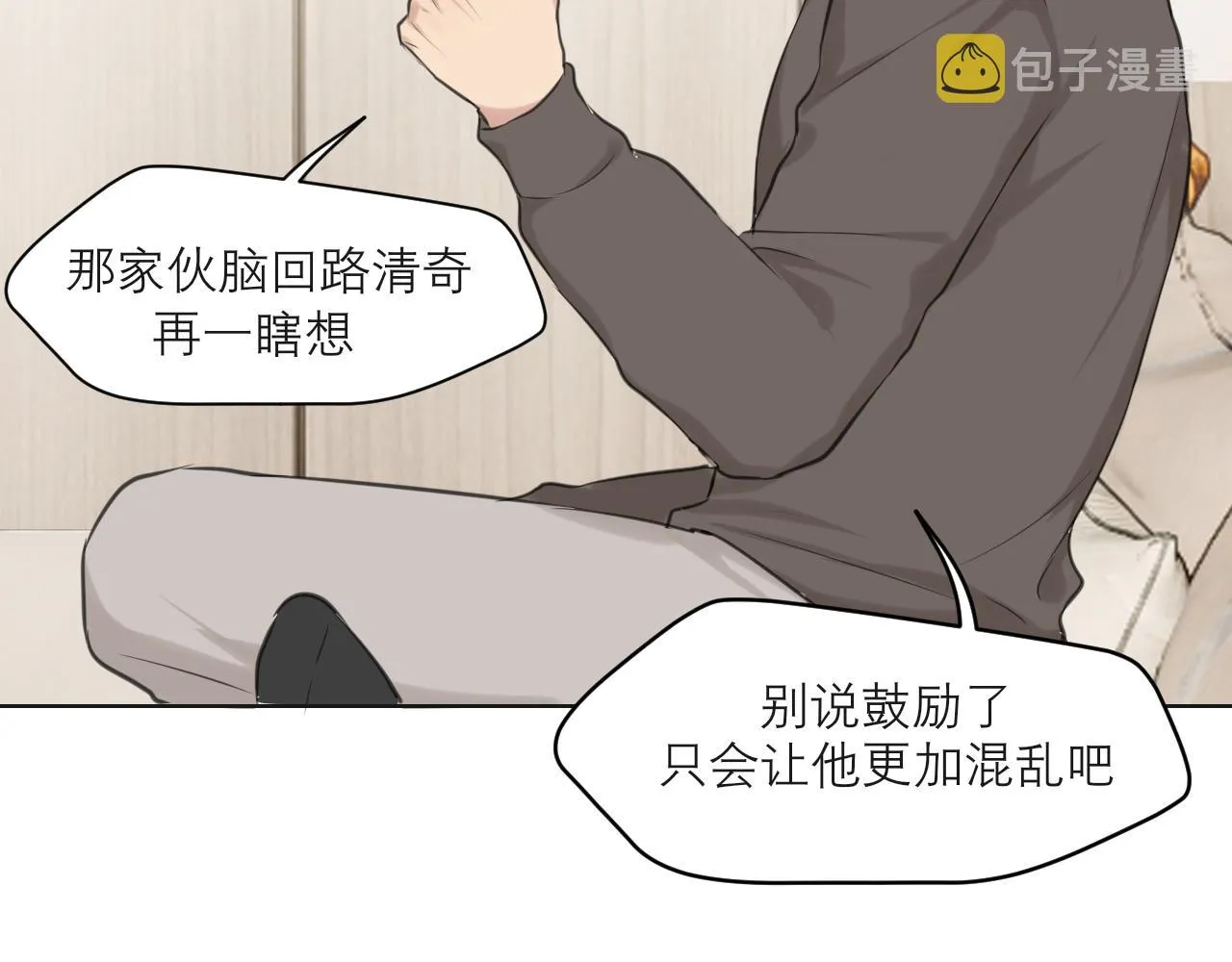 第五十话 那就相信一次魔法吧！ 第66页