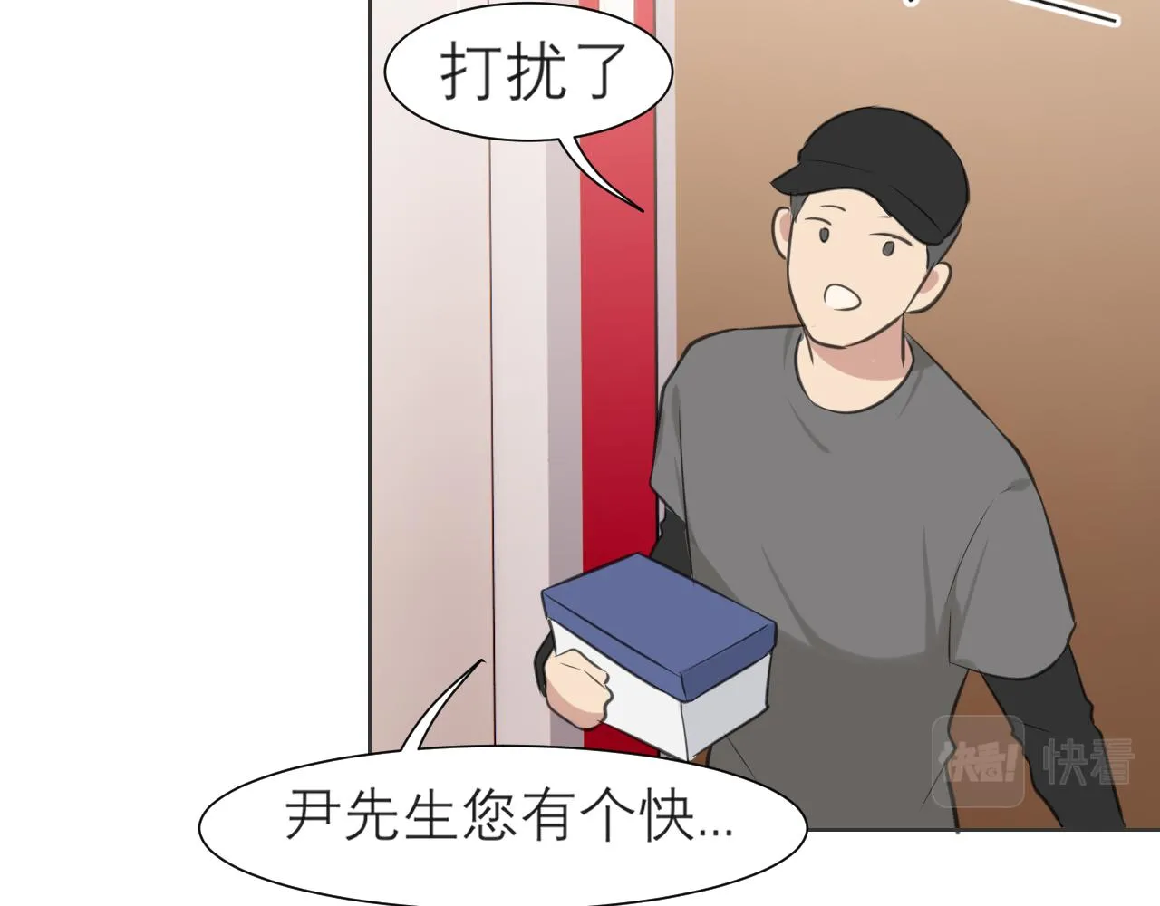 第五十话 那就相信一次魔法吧！ 第70页