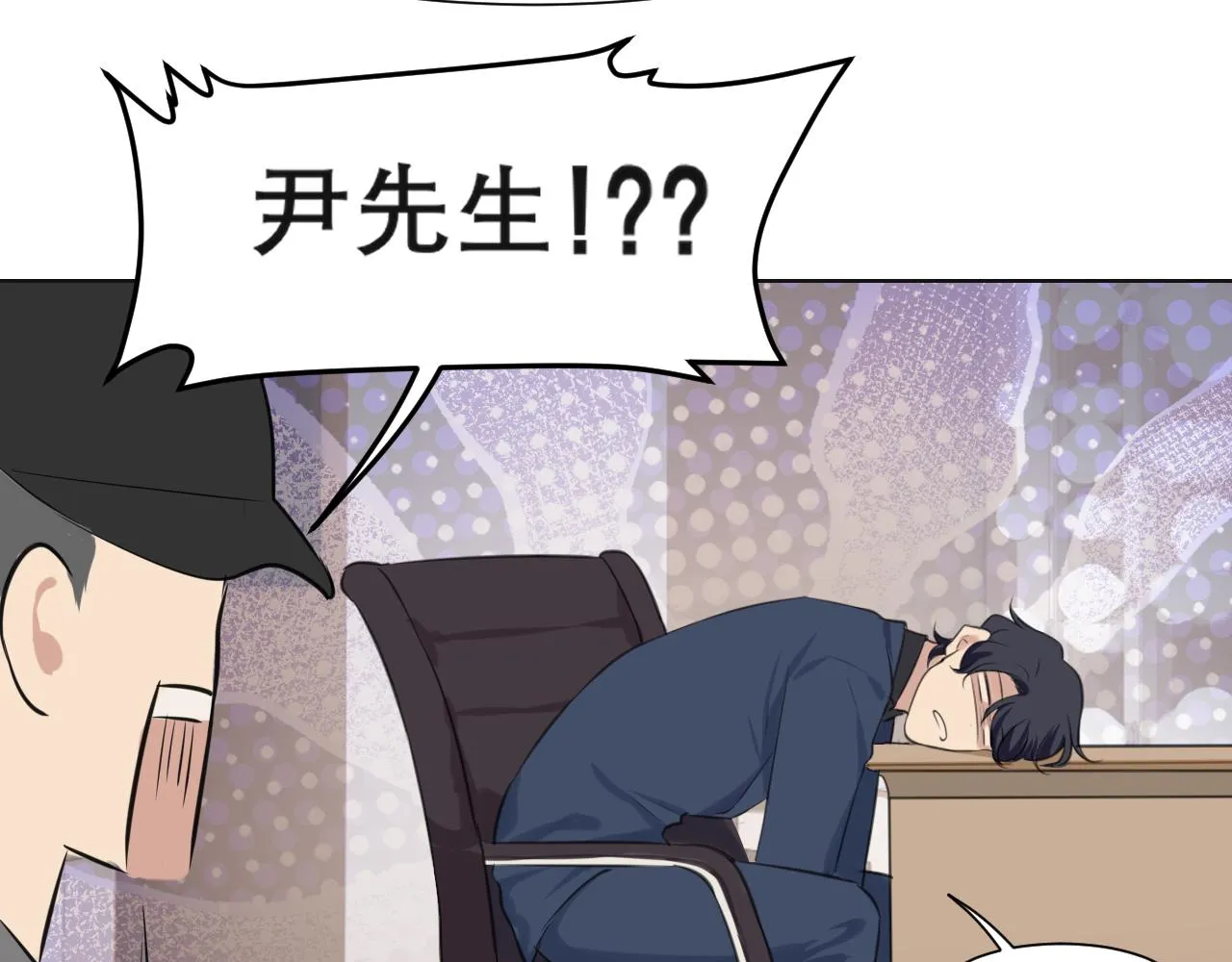 第五十话 那就相信一次魔法吧！ 第71页