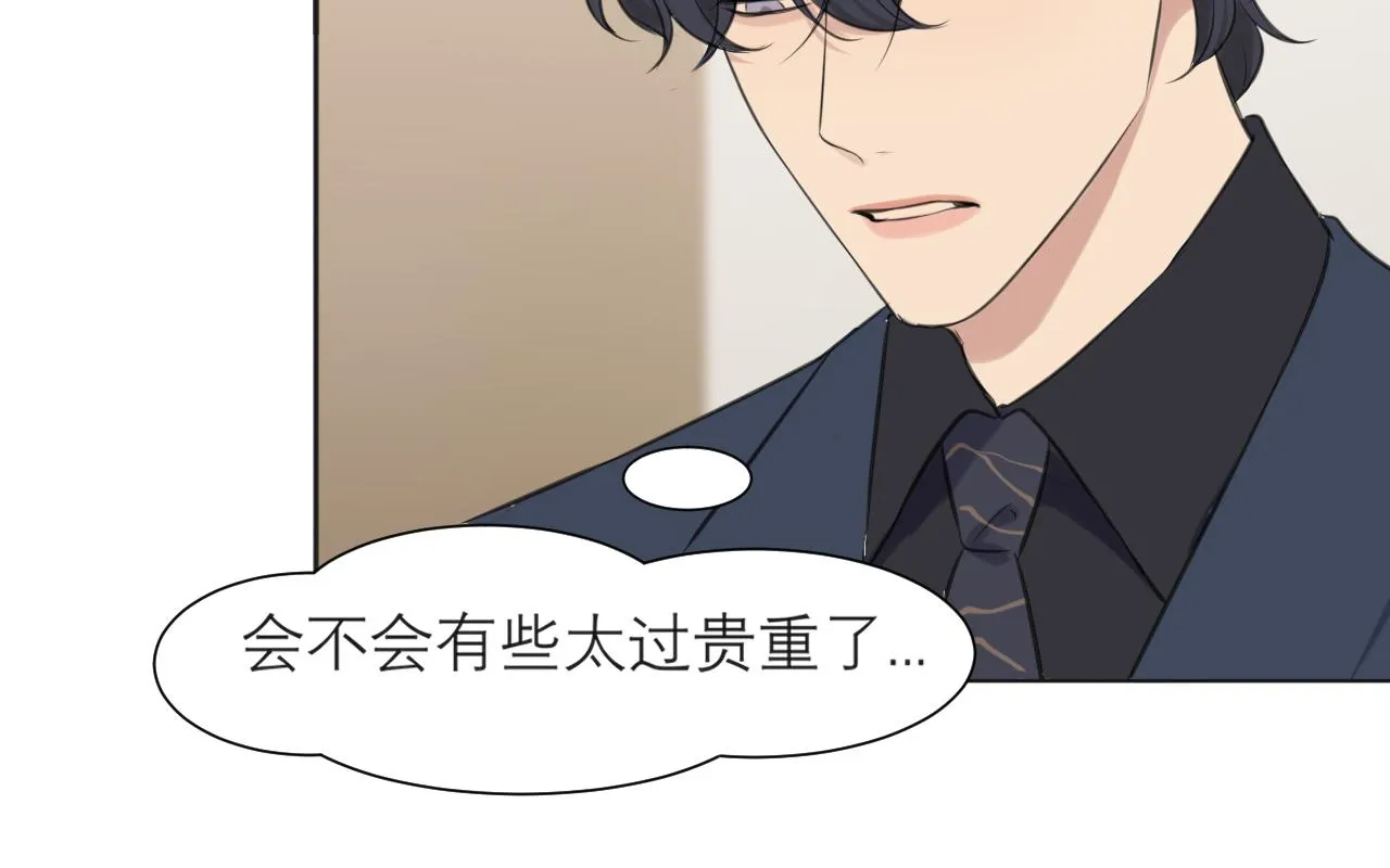 第五十话 那就相信一次魔法吧！ 第78页