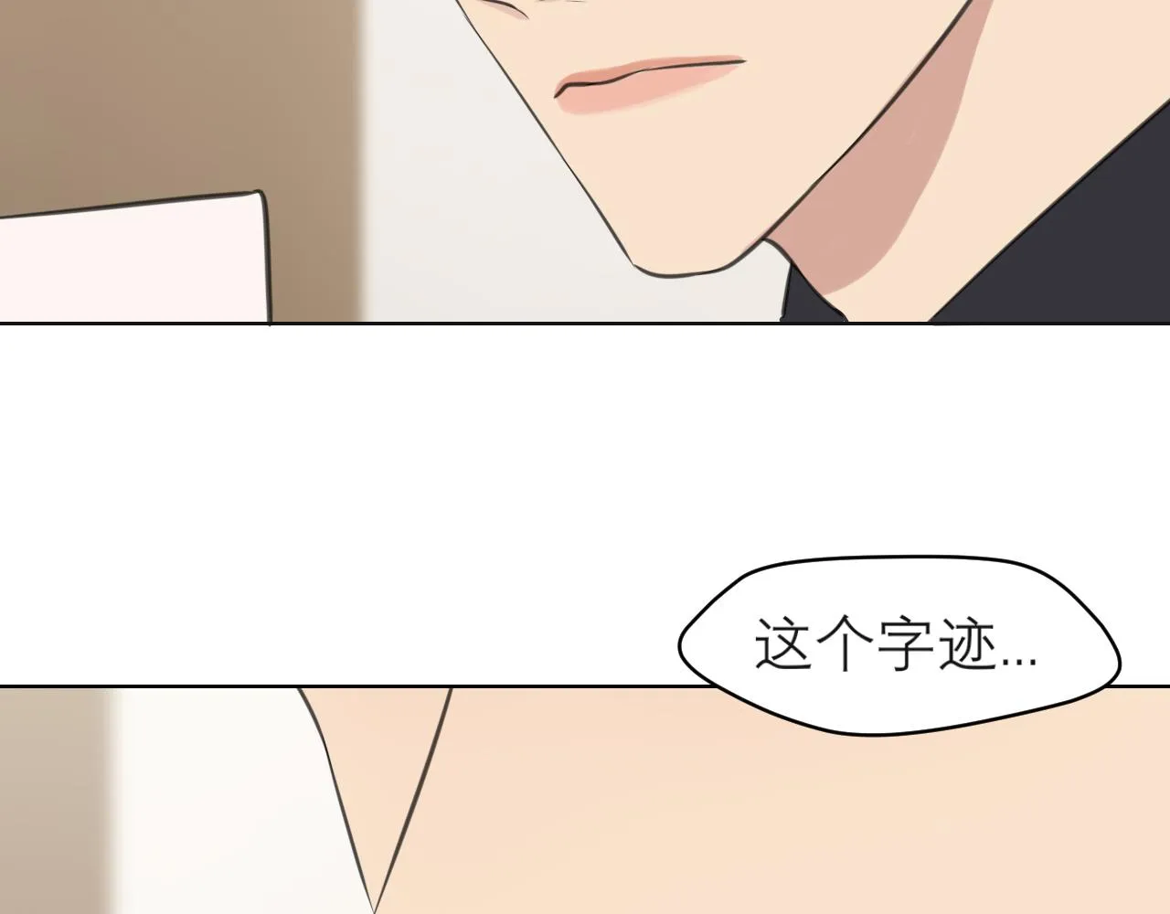 第五十话 那就相信一次魔法吧！ 第82页