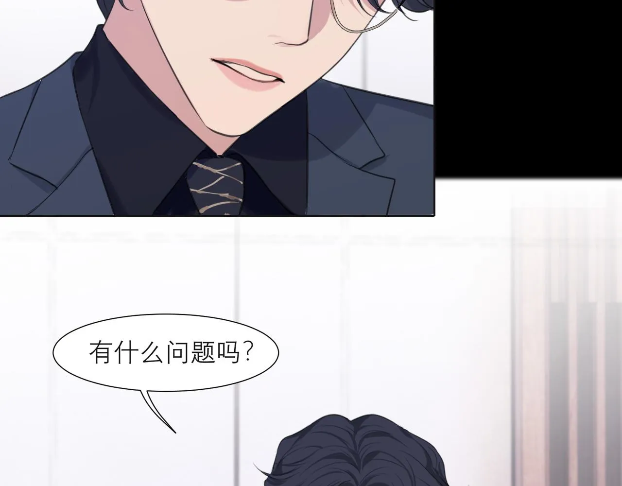 第五十话 那就相信一次魔法吧！ 第90页