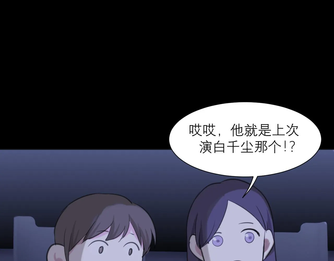 第五十话 那就相信一次魔法吧！ 第100页
