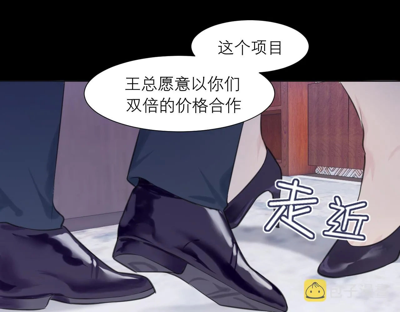 第五十话 那就相信一次魔法吧！ 第102页