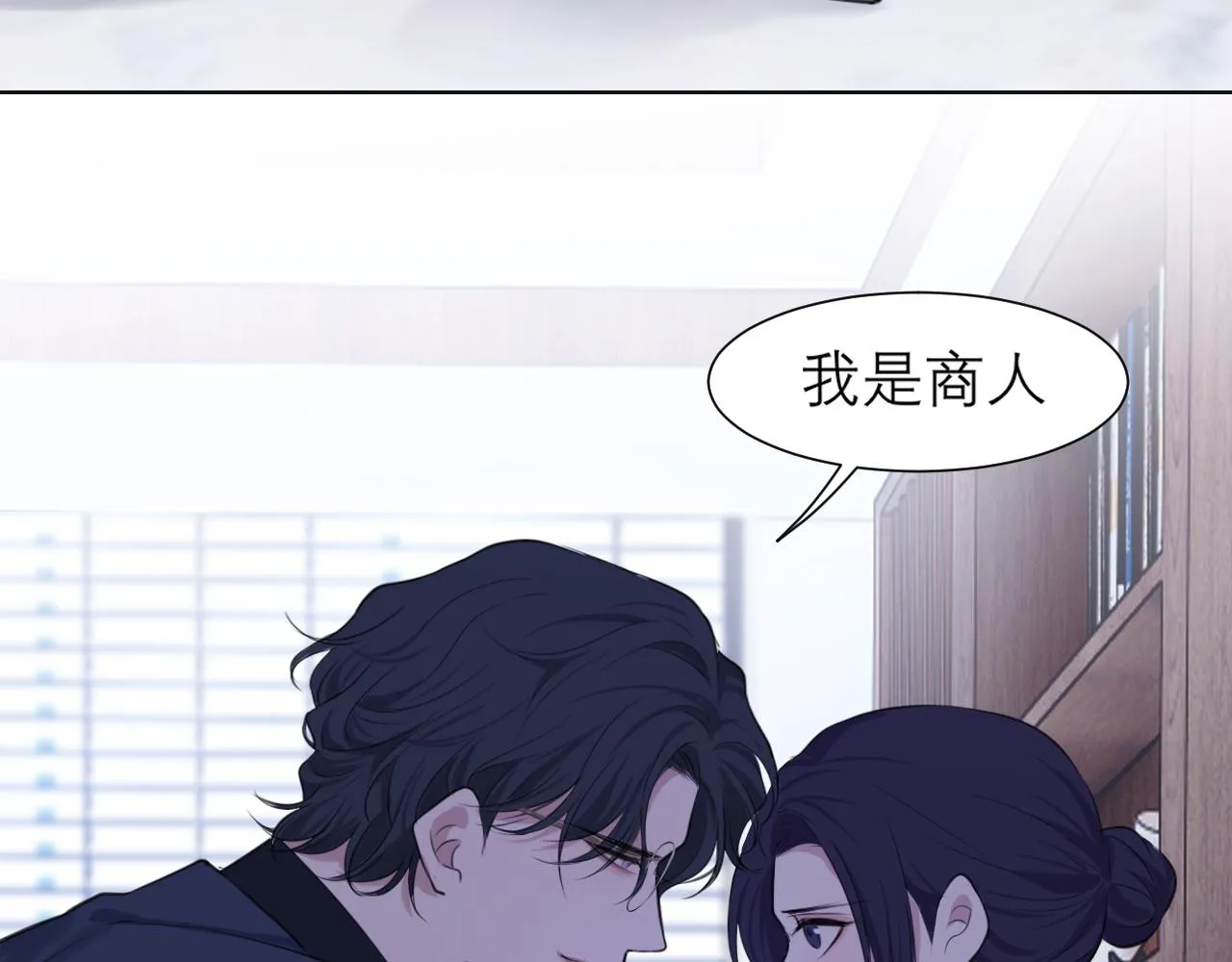 第五十话 那就相信一次魔法吧！ 第103页