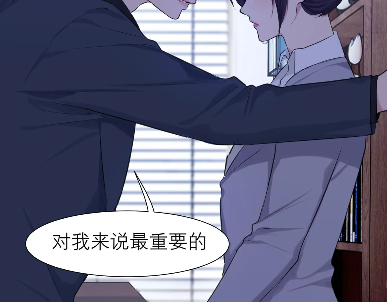 第五十话 那就相信一次魔法吧！ 第104页