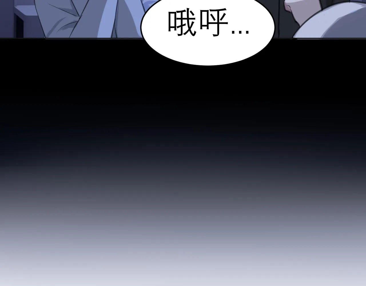 第五十话 那就相信一次魔法吧！ 第108页