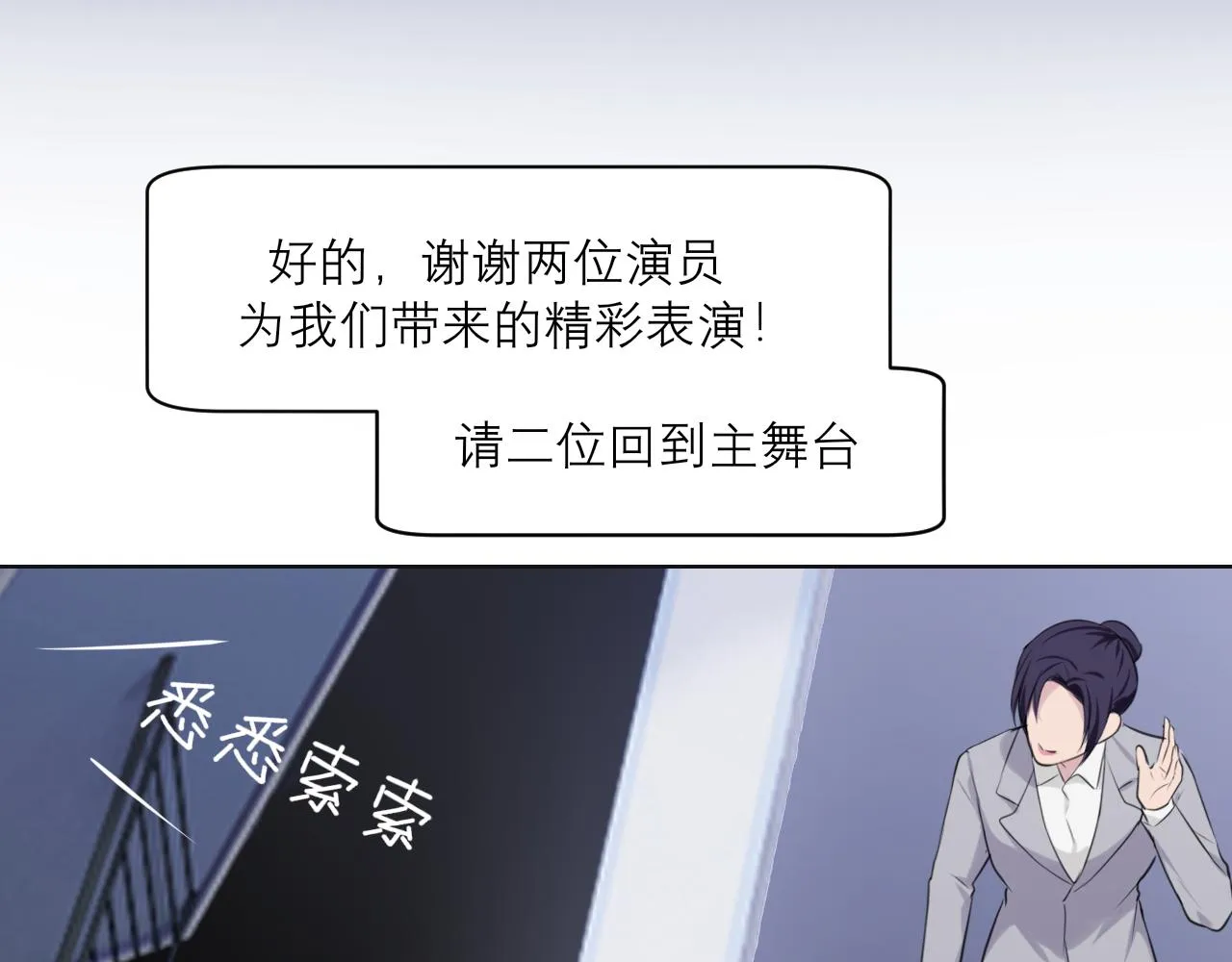 第五十话 那就相信一次魔法吧！ 第109页