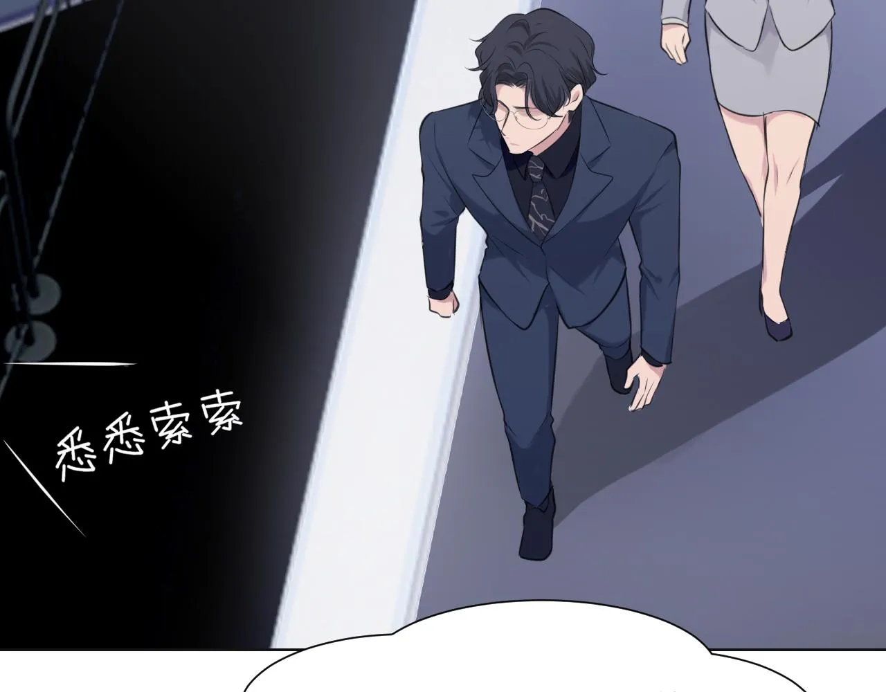 第五十话 那就相信一次魔法吧！ 第110页