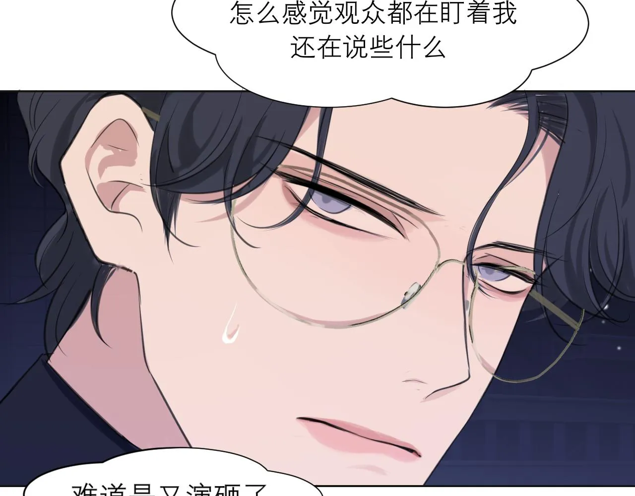 第五十话 那就相信一次魔法吧！ 第111页