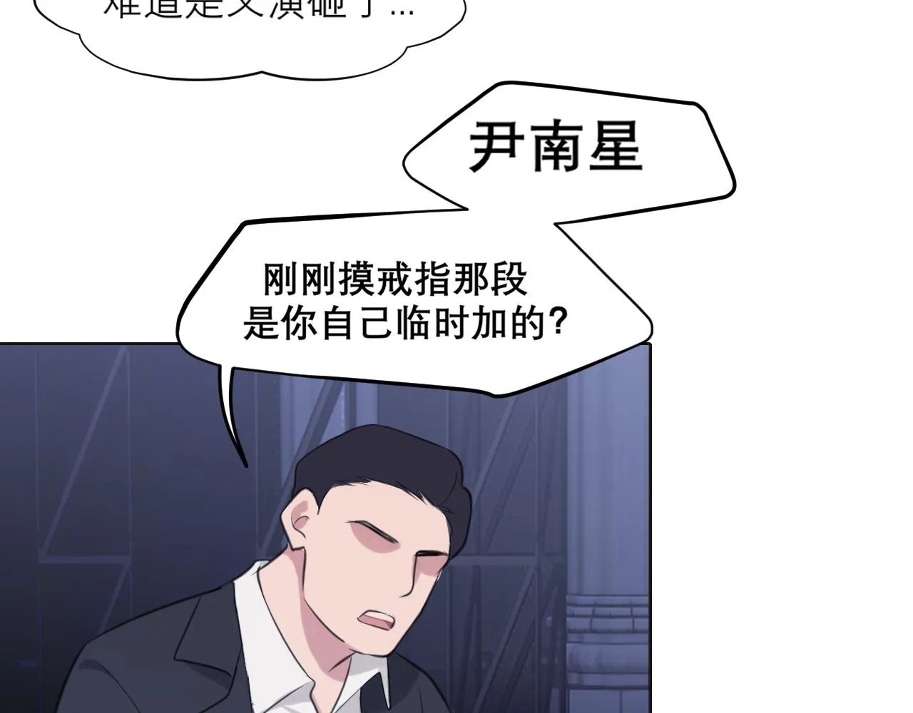 第五十话 那就相信一次魔法吧！ 第112页