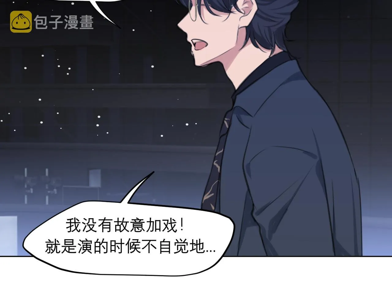 第五十话 那就相信一次魔法吧！ 第114页