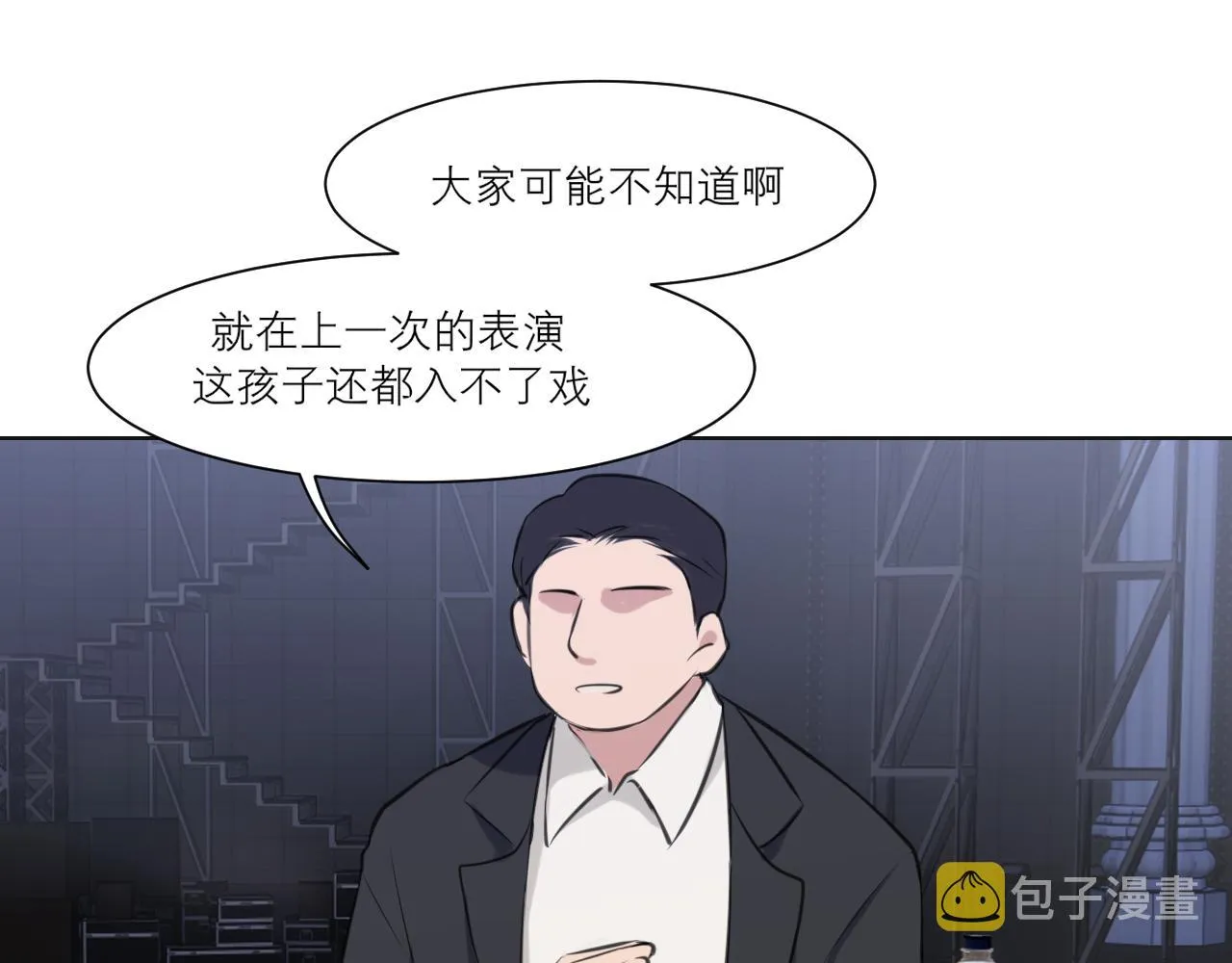 第五十话 那就相信一次魔法吧！ 第117页