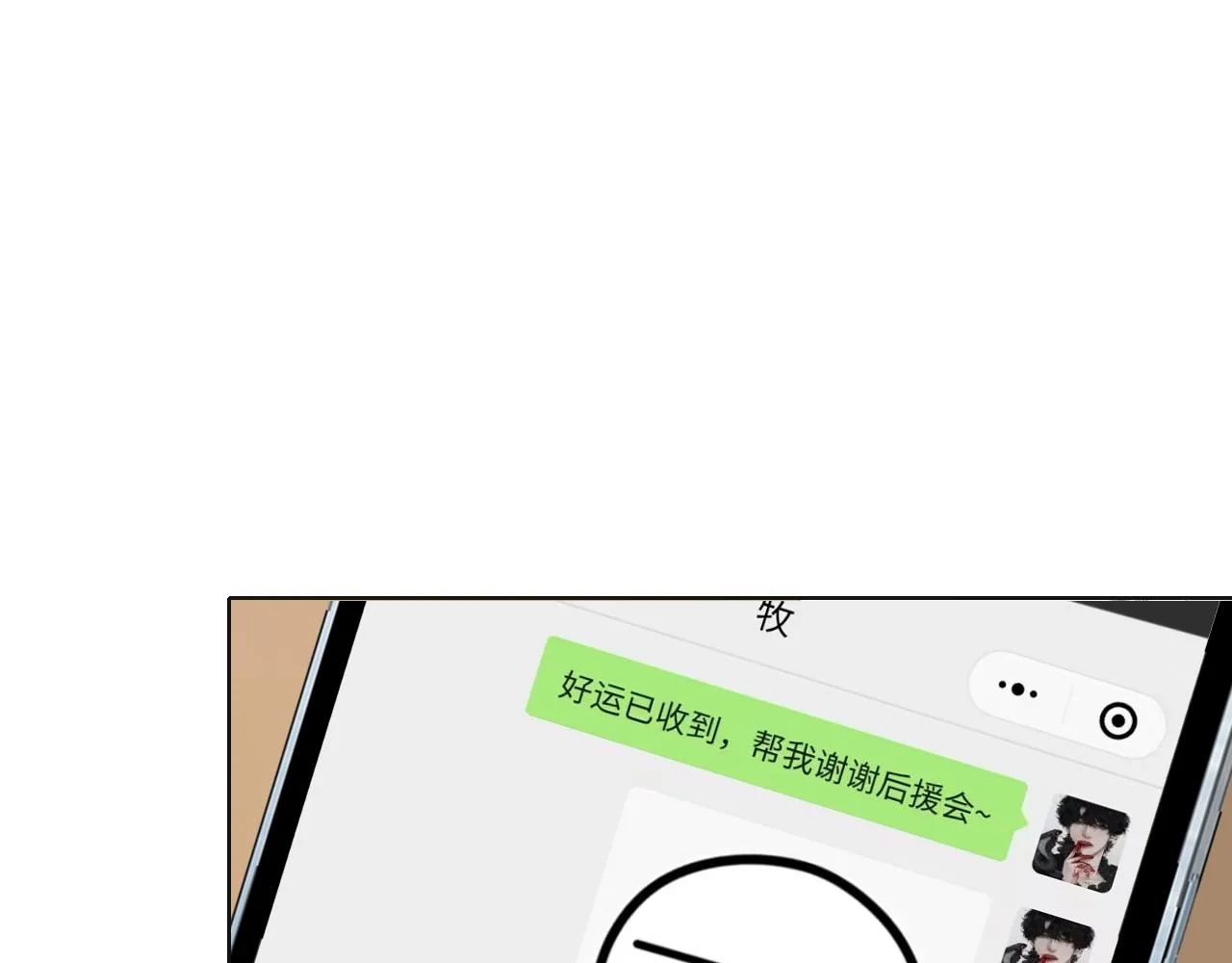 第五十话 那就相信一次魔法吧！ 第125页