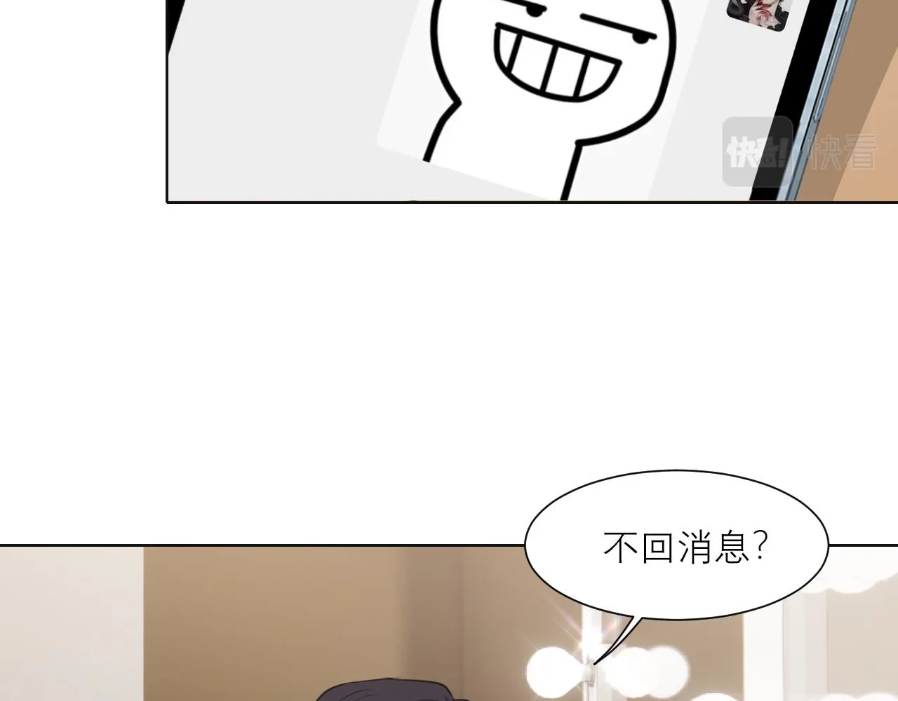 第五十话 那就相信一次魔法吧！ 第126页