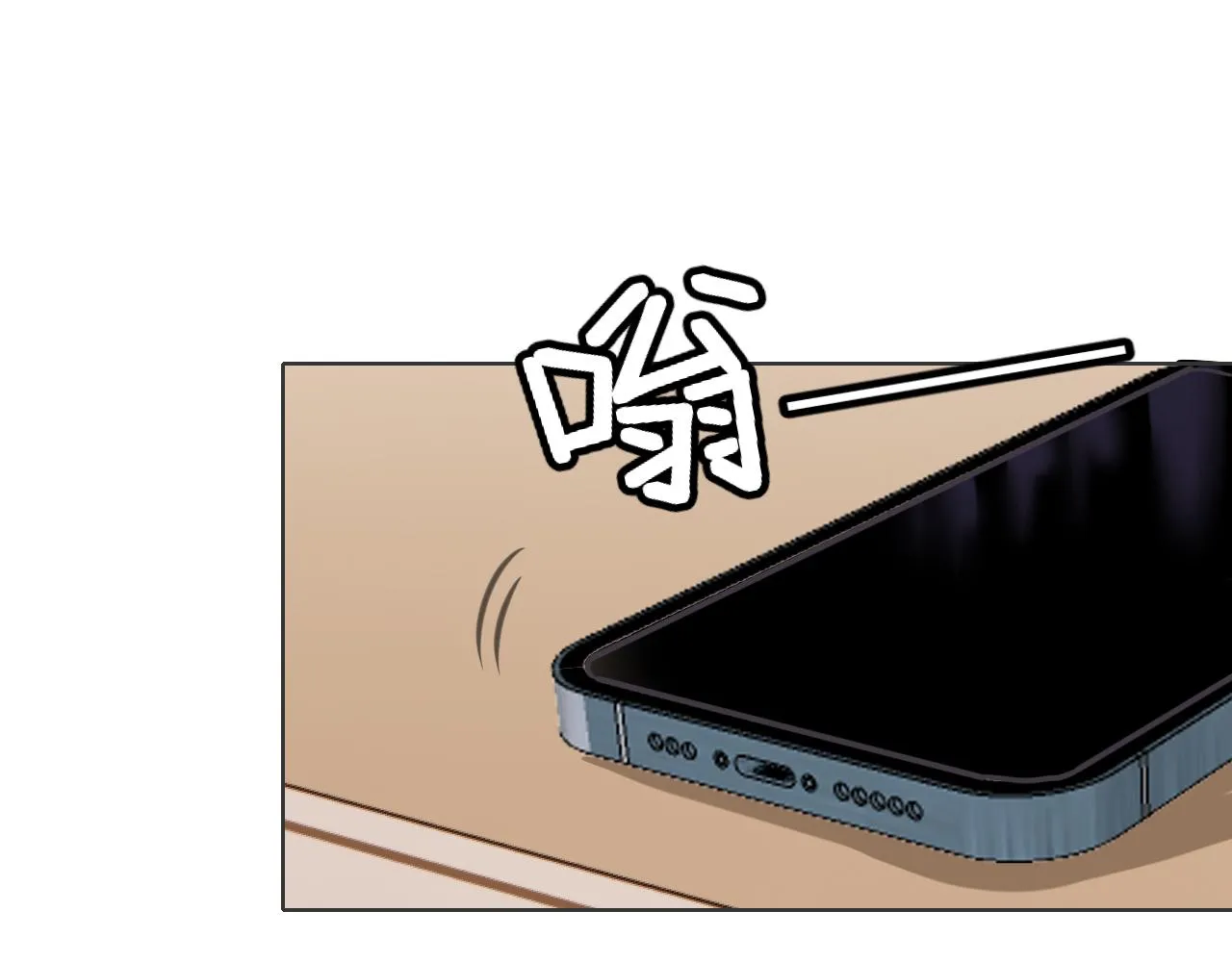 第五十话 那就相信一次魔法吧！ 第130页