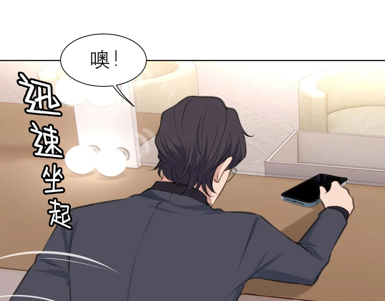 第五十话 那就相信一次魔法吧！ 第131页