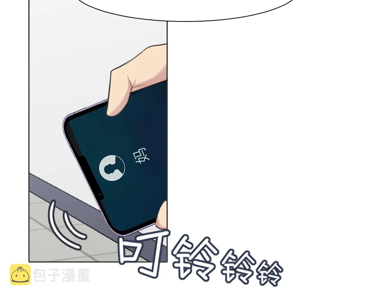 第五十二话 他和他的秘密 第18页