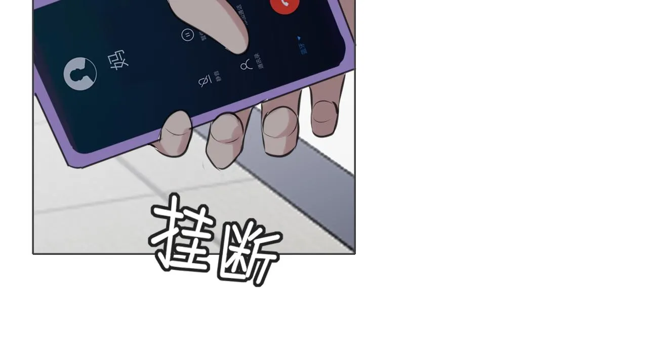 第五十二话 他和他的秘密 第24页