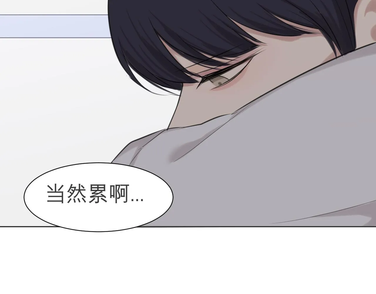 第五十二话 他和他的秘密 第46页