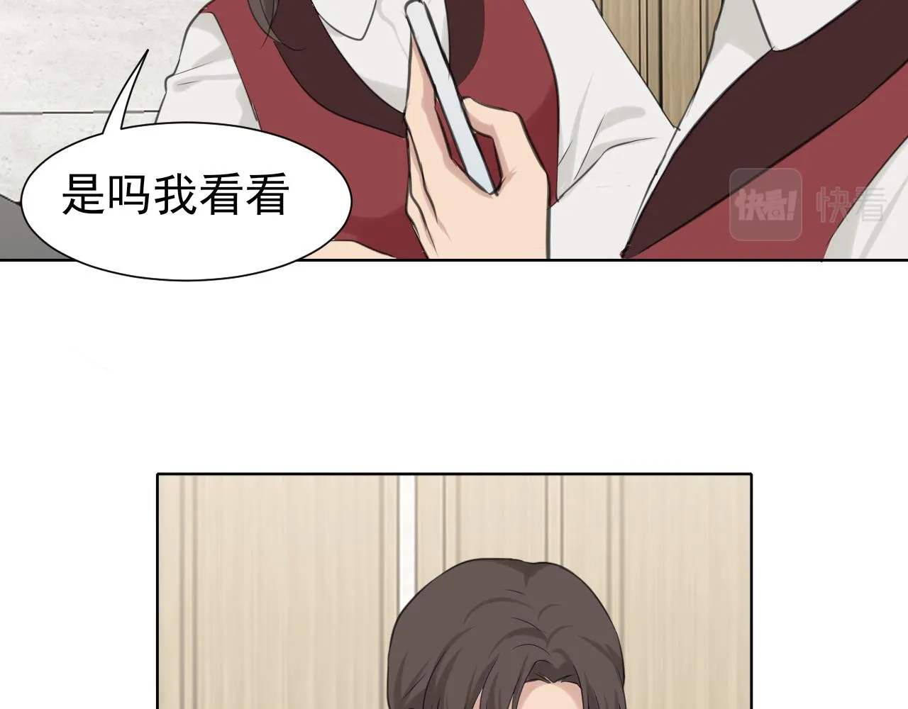 第五十二话 他和他的秘密 第103页