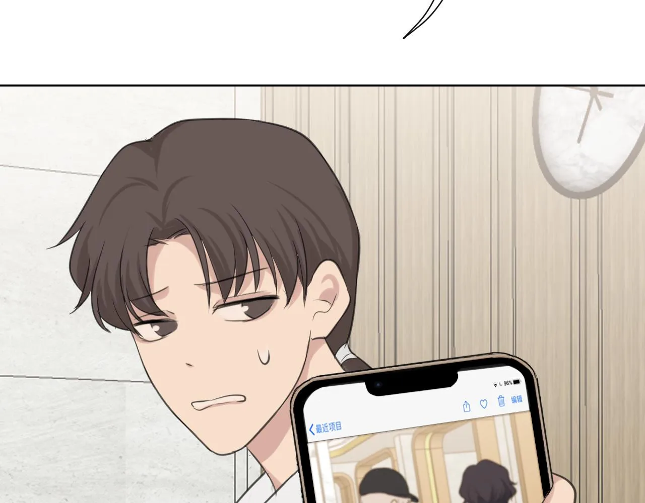 第五十二话 他和他的秘密 第110页