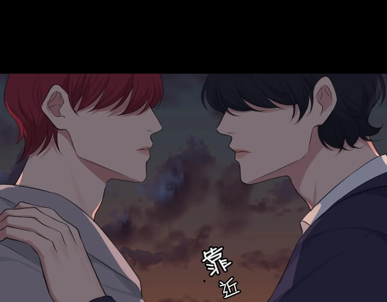 第五十九话 如果是他的话 第24页