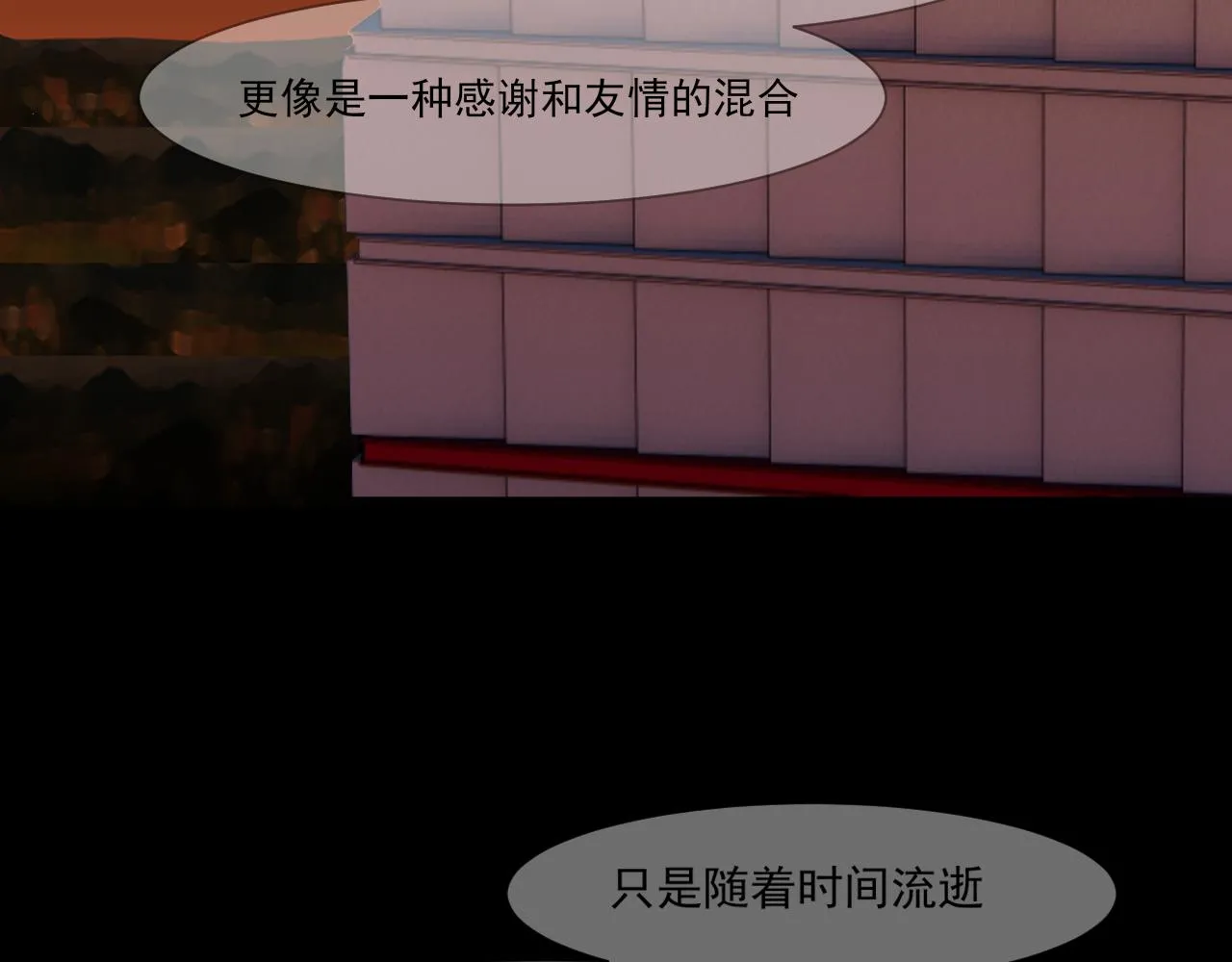 第五十九话 如果是他的话 第37页