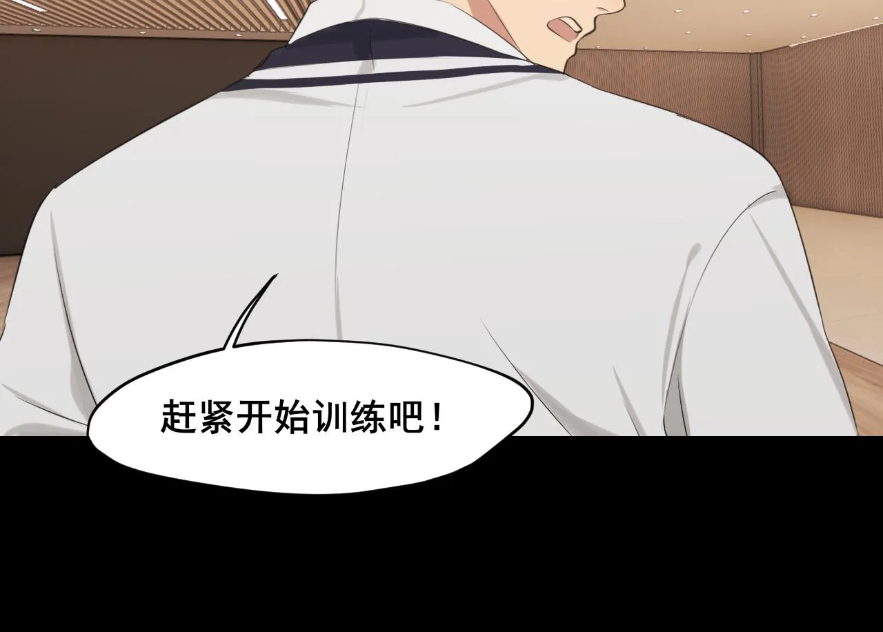 第五十九话 如果是他的话 第99页