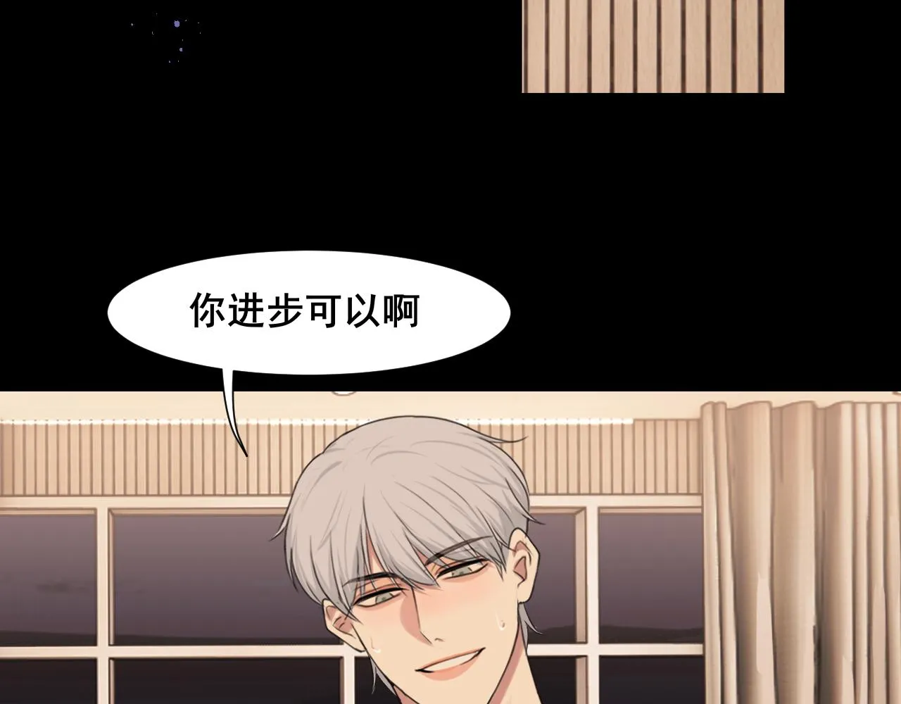第五十九话 如果是他的话 第102页