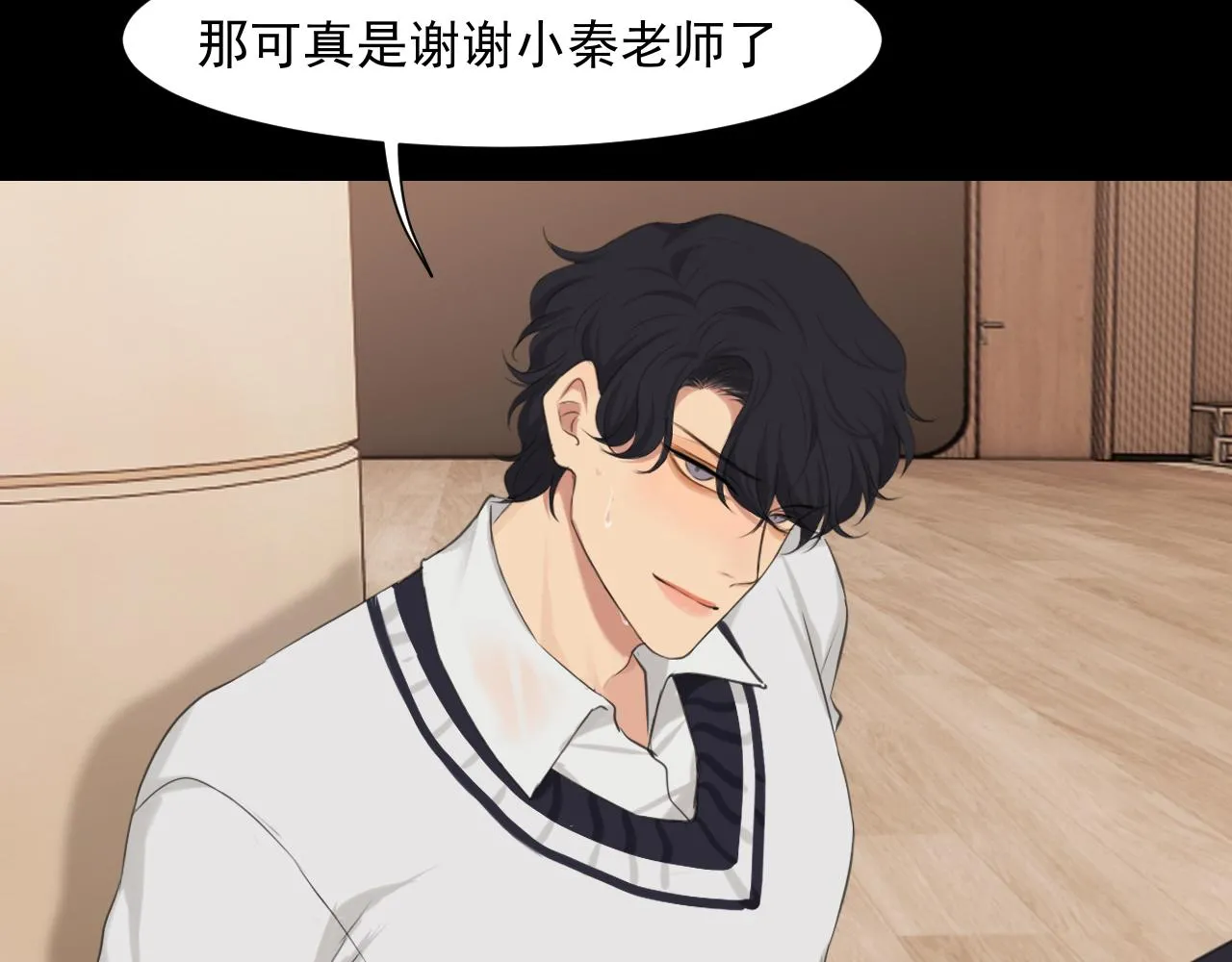 第五十九话 如果是他的话 第104页
