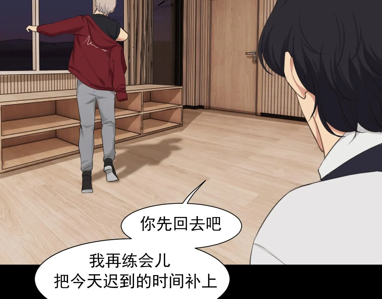 第五十九话 如果是他的话 第106页