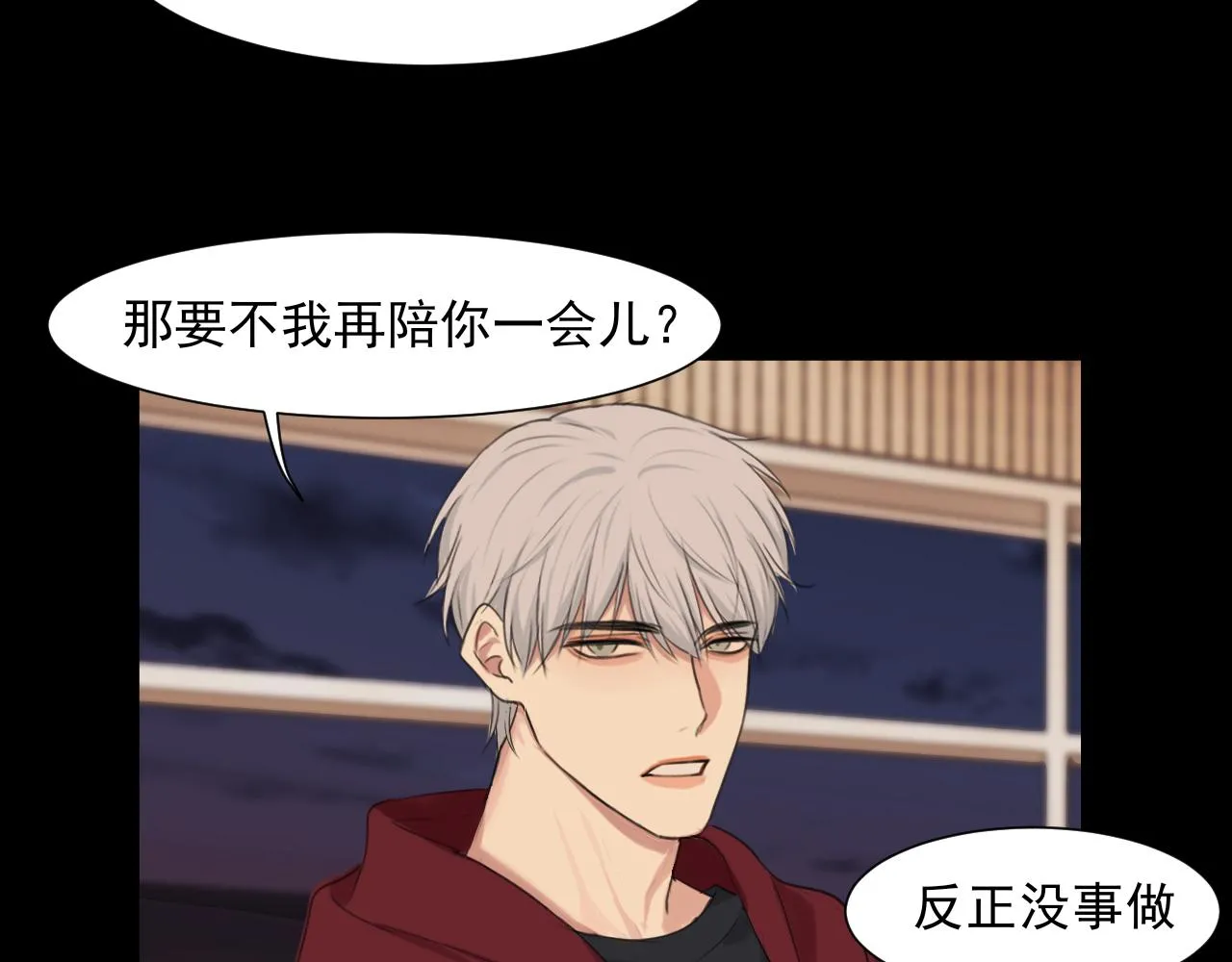 第五十九话 如果是他的话 第107页